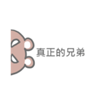 Taiwan Hamster's Sticker（個別スタンプ：25）