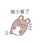 Taiwan Hamster's Sticker（個別スタンプ：26）
