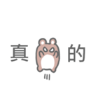 Taiwan Hamster's Sticker（個別スタンプ：28）