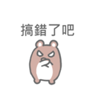 Taiwan Hamster's Sticker（個別スタンプ：29）