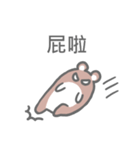 Taiwan Hamster's Sticker（個別スタンプ：31）