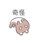 Taiwan Hamster's Sticker（個別スタンプ：32）