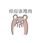 Taiwan Hamster's Sticker（個別スタンプ：33）