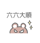 Taiwan Hamster's Sticker（個別スタンプ：34）