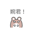 Taiwan Hamster's Sticker（個別スタンプ：35）
