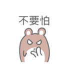 Taiwan Hamster's Sticker（個別スタンプ：36）