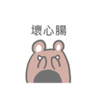 Taiwan Hamster's Sticker（個別スタンプ：37）
