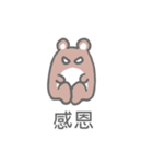 Taiwan Hamster's Sticker（個別スタンプ：39）