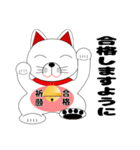 「まねき猫」？（個別スタンプ：19）