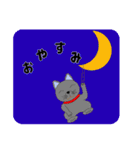 「まねき猫」？（個別スタンプ：37）