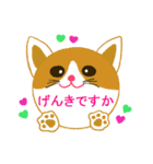 まんまるねこと仲間たち（個別スタンプ：2）