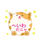 まんまるねこと仲間たち（個別スタンプ：6）