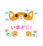 まんまるねこと仲間たち（個別スタンプ：15）