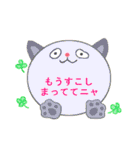 まんまるねこと仲間たち（個別スタンプ：17）