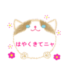 まんまるねこと仲間たち（個別スタンプ：18）