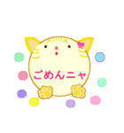 まんまるねこと仲間たち（個別スタンプ：19）