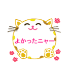 まんまるねこと仲間たち（個別スタンプ：21）