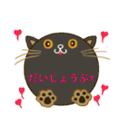 まんまるねこと仲間たち（個別スタンプ：29）