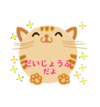 まんまるねこと仲間たち（個別スタンプ：30）