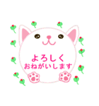 まんまるねこと仲間たち（個別スタンプ：34）