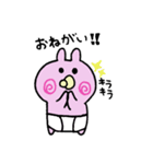 赤ちゃん妖精！バブちゃん（個別スタンプ：6）