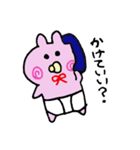 赤ちゃん妖精！バブちゃん（個別スタンプ：14）