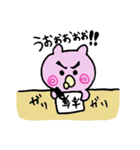 赤ちゃん妖精！バブちゃん（個別スタンプ：20）