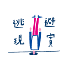 pink man stickers（個別スタンプ：8）