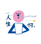 pink man stickers（個別スタンプ：12）