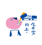 pink man stickers（個別スタンプ：22）