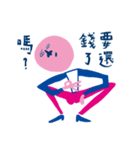 pink man stickers（個別スタンプ：26）