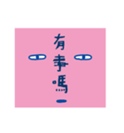 pink man stickers（個別スタンプ：38）