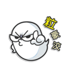 Mr. White II (Chinese)（個別スタンプ：8）