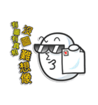 Mr. White II (Chinese)（個別スタンプ：25）