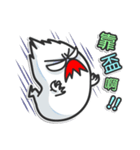 Mr. White II (Chinese)（個別スタンプ：26）