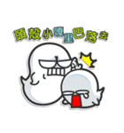 Mr. White II (Chinese)（個別スタンプ：31）