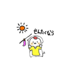 ぶ〜ちゃま part1（個別スタンプ：11）