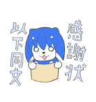 きすみゅーのキュートなアクション編（個別スタンプ：12）
