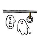 うーちゃんスタンプ。オフィス編（個別スタンプ：4）