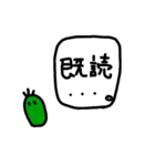 サボテンとパイナップルの楽しい毎日（個別スタンプ：38）