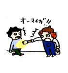 You are Painter！（個別スタンプ：23）