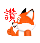 Redfox and Pinkrabbit3（個別スタンプ：2）