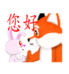 Redfox and Pinkrabbit3（個別スタンプ：5）