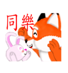 Redfox and Pinkrabbit3（個別スタンプ：9）