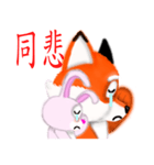 Redfox and Pinkrabbit3（個別スタンプ：10）