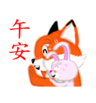 Redfox and Pinkrabbit3（個別スタンプ：19）