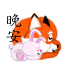 Redfox and Pinkrabbit3（個別スタンプ：20）