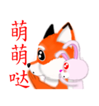 Redfox and Pinkrabbit3（個別スタンプ：36）