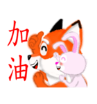 Redfox and Pinkrabbit3（個別スタンプ：39）