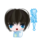 Happy Boy Kaikai (Common Chinese)（個別スタンプ：4）